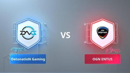 DetonatioN Gaming(日本) vs OGN ENTUS(韩国)CRL亚洲赛区·日本vs韩国 第六周第五场