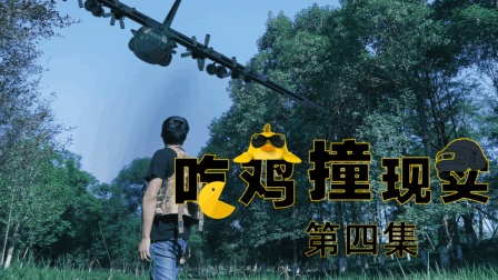 空投战斗机居然能被打下来  必须了解下