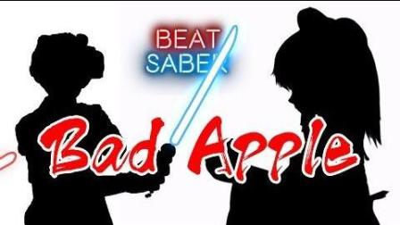 【鬼鬼】这不是人玩的! 「Bad Apple」太难了吧 BeatSaber