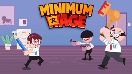 【Z小驴 小源】打败老板大作战! 秘书指点员工闯关了!