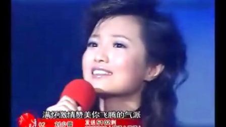 德德玛-我从草原来