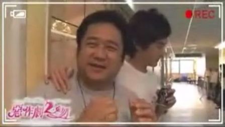 恶作剧2吻 更新20集全集