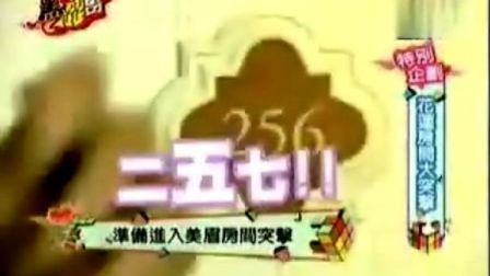 我爱黑涩会--鬼鬼