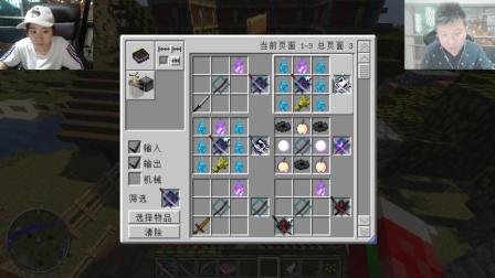 CH明明我的世界《超级拔刀剑生存》搞笑6: 地狱宝藏, 稀有煤矿