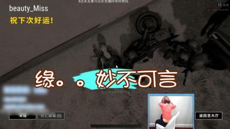 绝地求生: 这操作你们见过没? Miss究竟是怎么做到的!