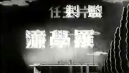 中国电影《天堂春梦》，〈上官云珠主演〉；〔｛民国｝电影局 1947年出品〕
