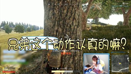 绝地求生: 当Miss掏出手雷的那一刻起, 结局就已经注定了