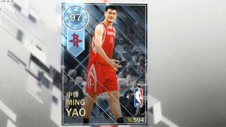 【布鲁】回顾姚明的NBA旅程！和火箭弗老大兄弟情！NBA2K18梦幻球队