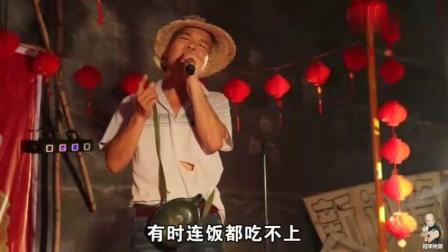 桂平光哥一曲《我们不一样》因为我在农村, 你