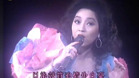 一首励志的经典老歌现场版, 演唱者被称为粤语歌曲的开山鼻祖之一!