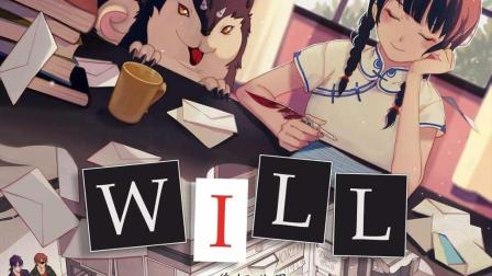 【野兽游戏】WILL美好世界 当神操纵凡人命运 第2期