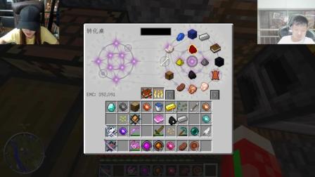 CH明明我的世界《超级拔刀剑生存》搞笑8: 神剑—坎那