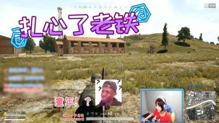 绝地求生Miss: 这个直男的求死欲望也太强了吧! 你们千万不要学他