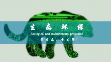 PS平面设计学习教程 PS蒙版制作生态环保海报设计案例分享