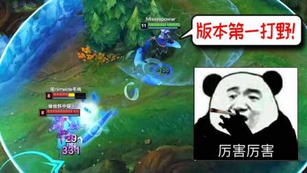 LOL: Miss 25层杀人书在手膨胀得不行, 被打脸后场面十分尴尬
