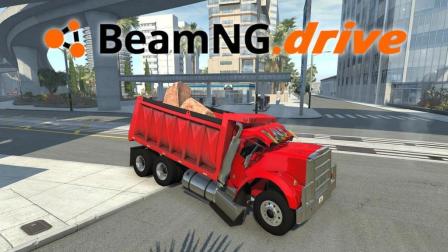 做个辛勤工作的司机 | BeamNG Drive