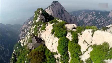 航拍, 中国最险峻的名山, 国家5A级风景区, 西岳华山