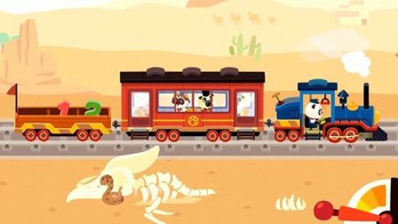 【永哥】动力小火车 动物王国火车运输 恐龙化石挖掘