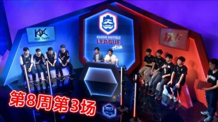 KIX(东南亚)vs FAV Gaming(日本)CRL亚洲赛区·第八周第三场