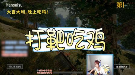 绝地求生: 你们看看, 这两个人像不像500分的菜鸟?
