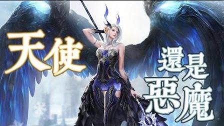 【鬼鬼】幻化成为天使的超爽快战斗