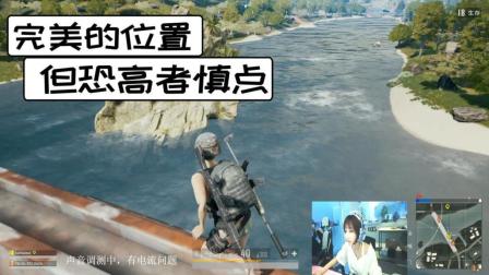 绝地求生: 新地图完美的打靶位置推荐, 恐高症慎点!