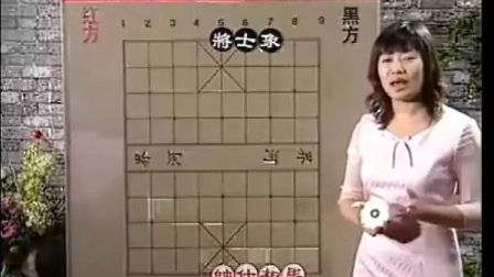 【中国象棋】学习视频教程 郭莉萍 胡荣华 张强