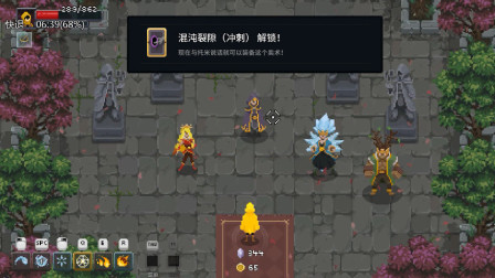 【小臣直播】传奇法师首次通关