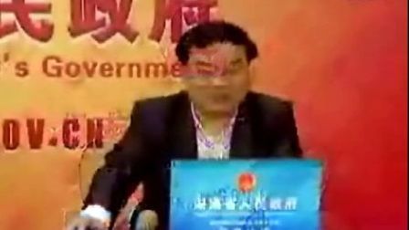 湘潭市胡伟林接受湖南省人民门户网站专访