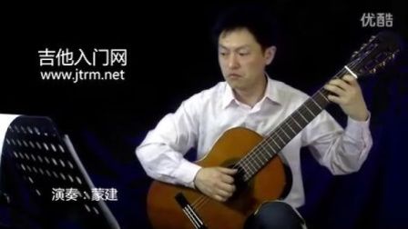【福艺吉他】索尔 PO.60 1  古典吉他独奏   贵阳  吉他培训 蒙建