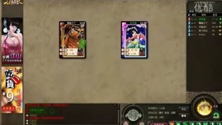 CGL【三国杀】小NO奶茶大战三百回合