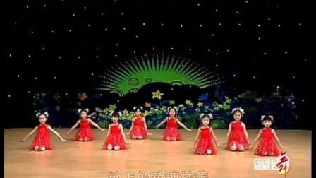 元旦六一儿童节目舞蹈演出视频幼儿园演出表演