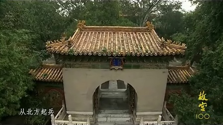 故宫100 玄武大帝 钦安殿-故宫100-凤凰视频