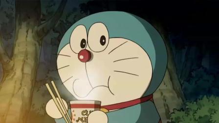 大雄等人在野外吃泡面, 遭遇野兽袭击!