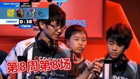 Bren Esports(东南亚)vs DetonatioN Gaming(日本)CRL亚洲赛区·第八周第八场