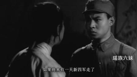 九九艳阳天, 当年小英莲的爱情故事, 你还记得吗