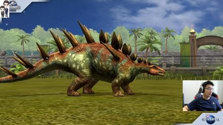 侏罗纪世界游戏第761期: 肯氏龙★恐龙公园★哲爷和成哥