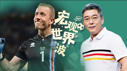 一个人看2018世界杯西班牙大战葡萄牙, C罗帽