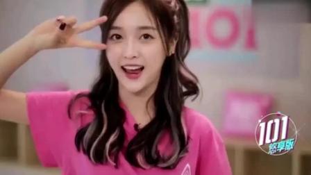 创造101: 李子璇、yamy改编《别人家的小孩》