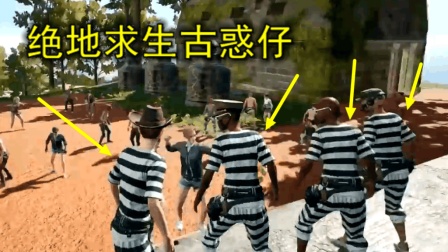 绝地求生: 蓝洞送了我四件囚服, 穿上以后, 却再也吃不了鸡