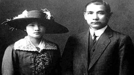 孙中山有一日本老婆, 还有日本女儿, 她们曾都极力隐瞒自己的身份