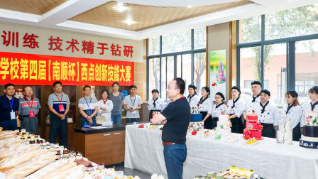 上海学蛋糕蛋糕烘焙培训蛋糕培训学校 西点培训