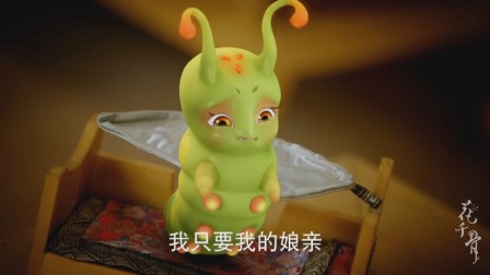 新还珠格格75箫剑晴儿乡村夜晚吻戏[高梓淇赵