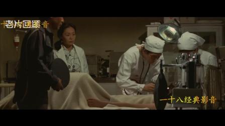 1974年日本电影《砂器》作曲家婚外情女友伤心过度大出血不幸身亡