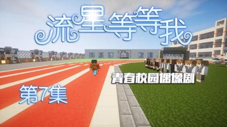 亚马逊军训开启