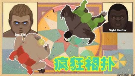 【Z小驴 小源】神奇相扑赛! 地图才是真的坑人!