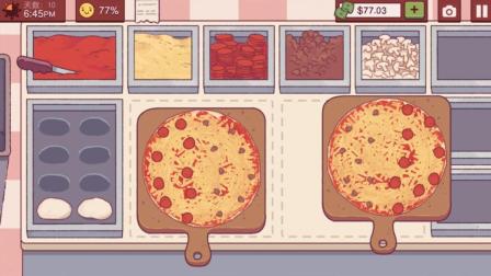 【逍遥小枫】这游戏, 听清人话才是赚钱的关键! | 美味的披萨#3