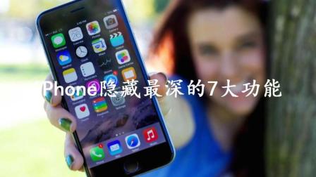 iPhone6sp和7速度对比,都是旗舰手机,谁的速度
