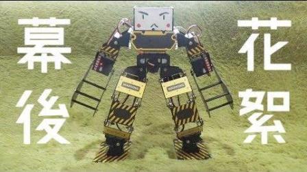 【鬼鬼】我们都是英雄「空に歌えば」我的英雄学院|BeatSaber