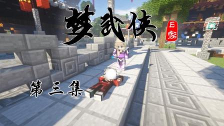 一个包子引发的奇遇